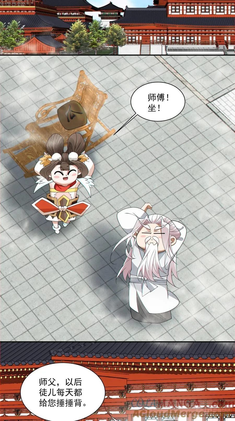 第二百六十八回2