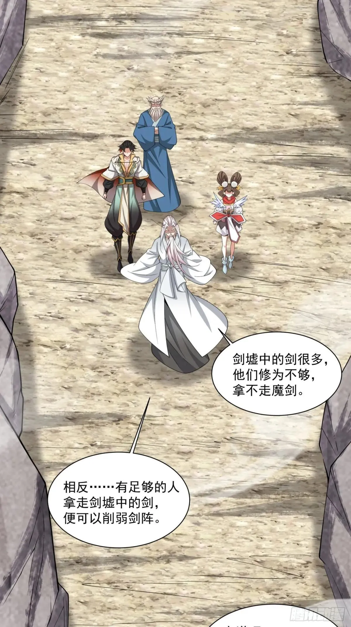 第二百七十回10