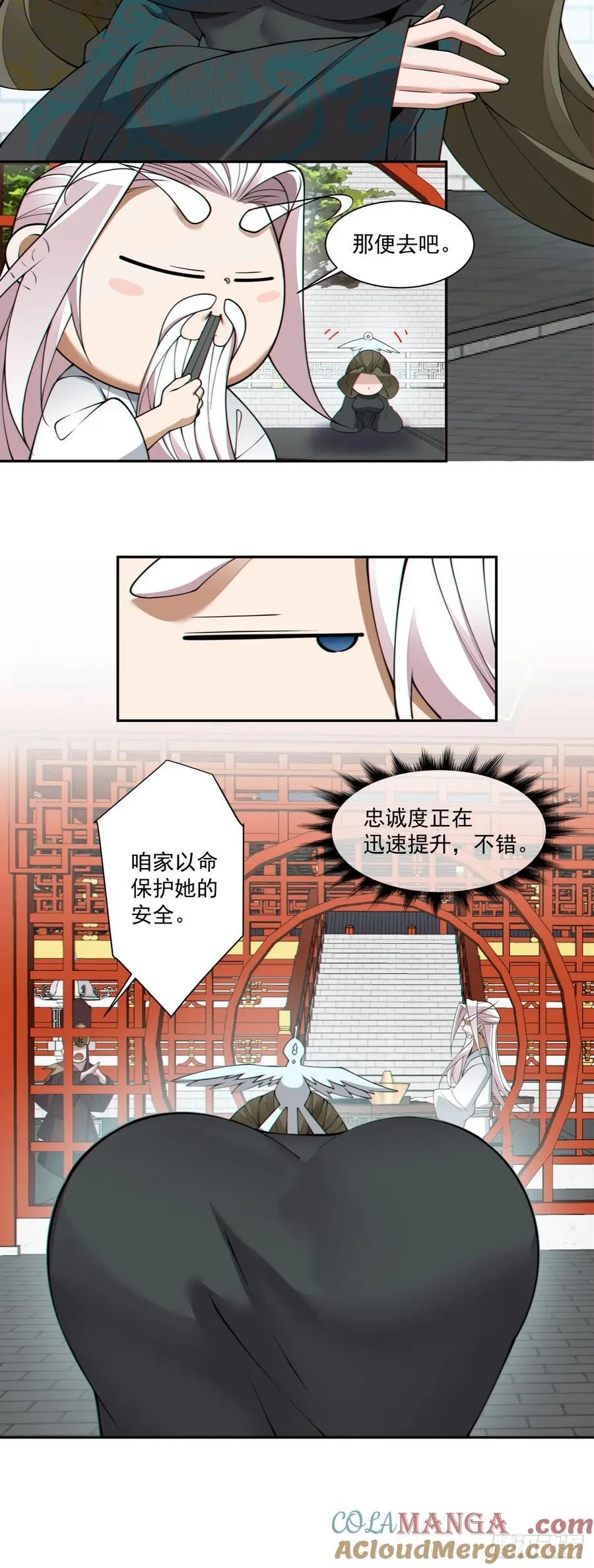 第二百六十六回12