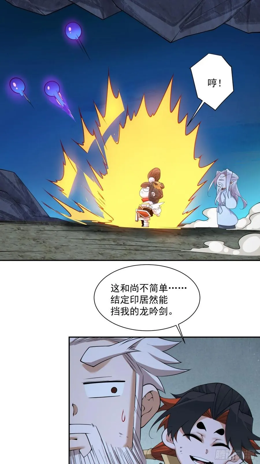 第二百七十五回27