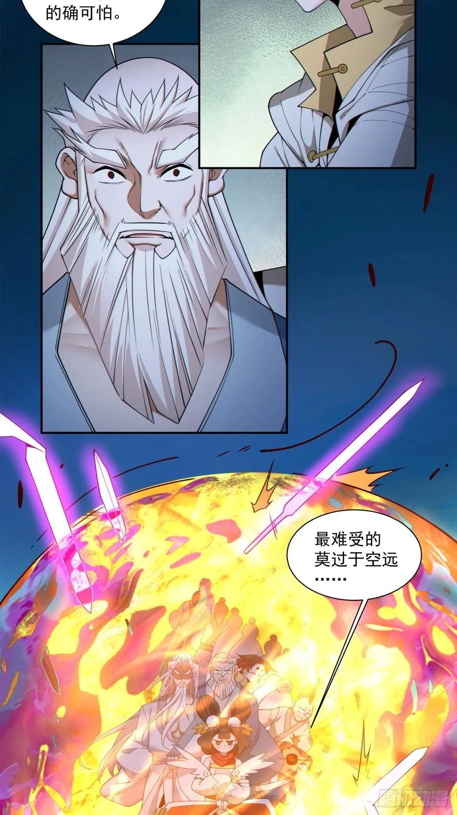 第二百七十六回11