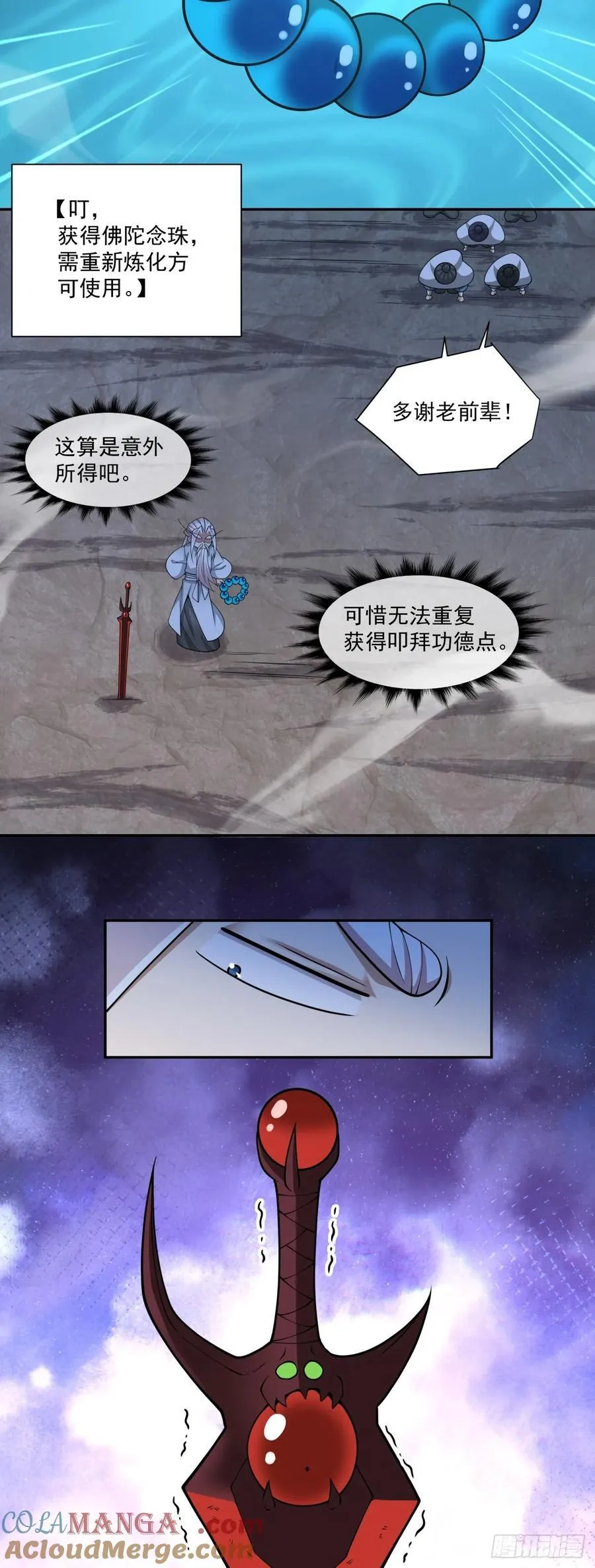 第二百七十九回36