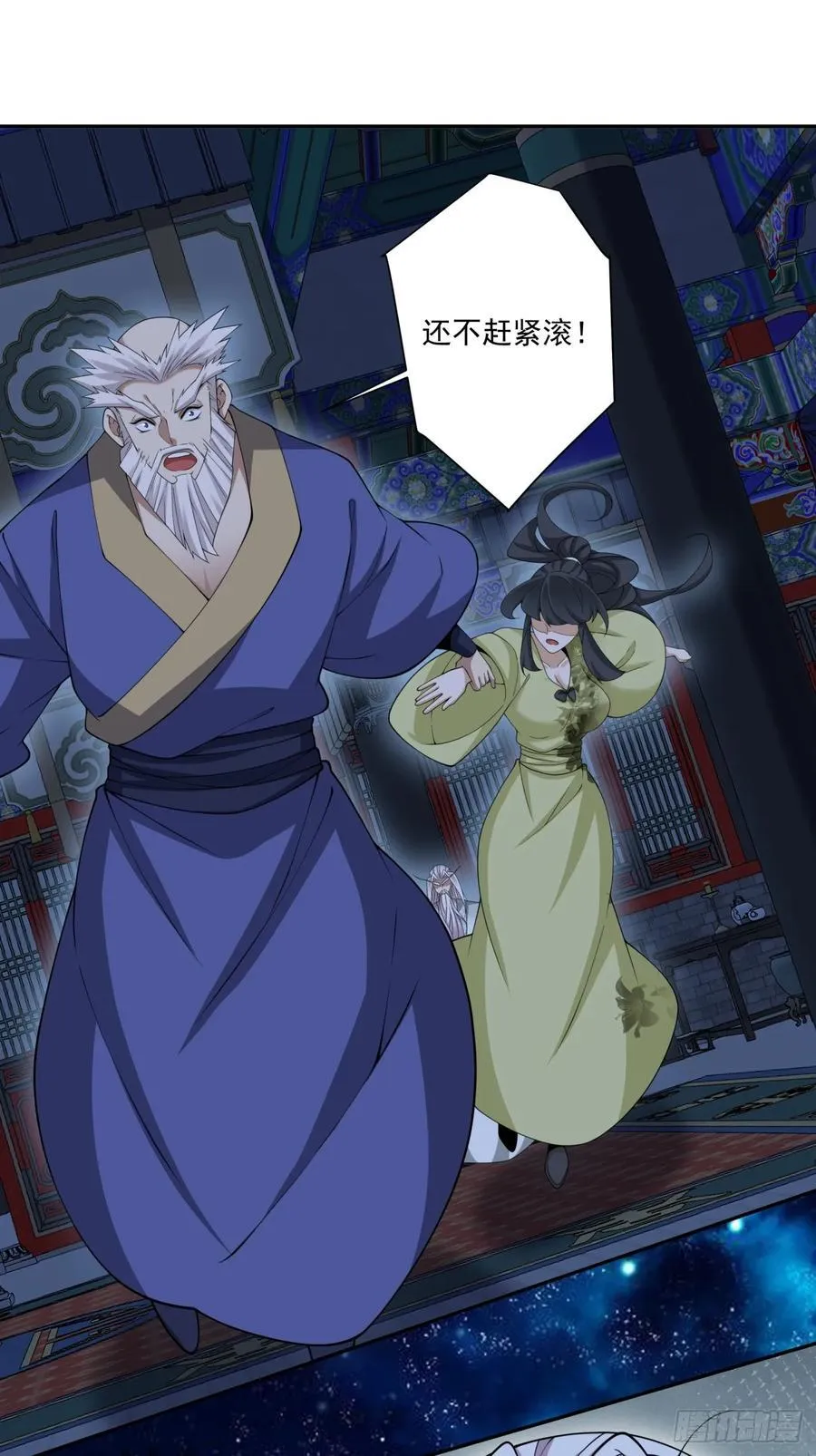 第二百六十一回13