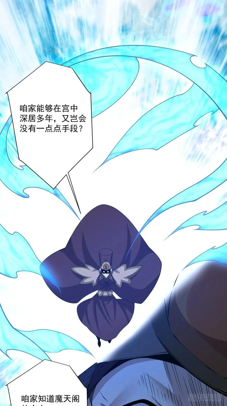 第二百六十二回17