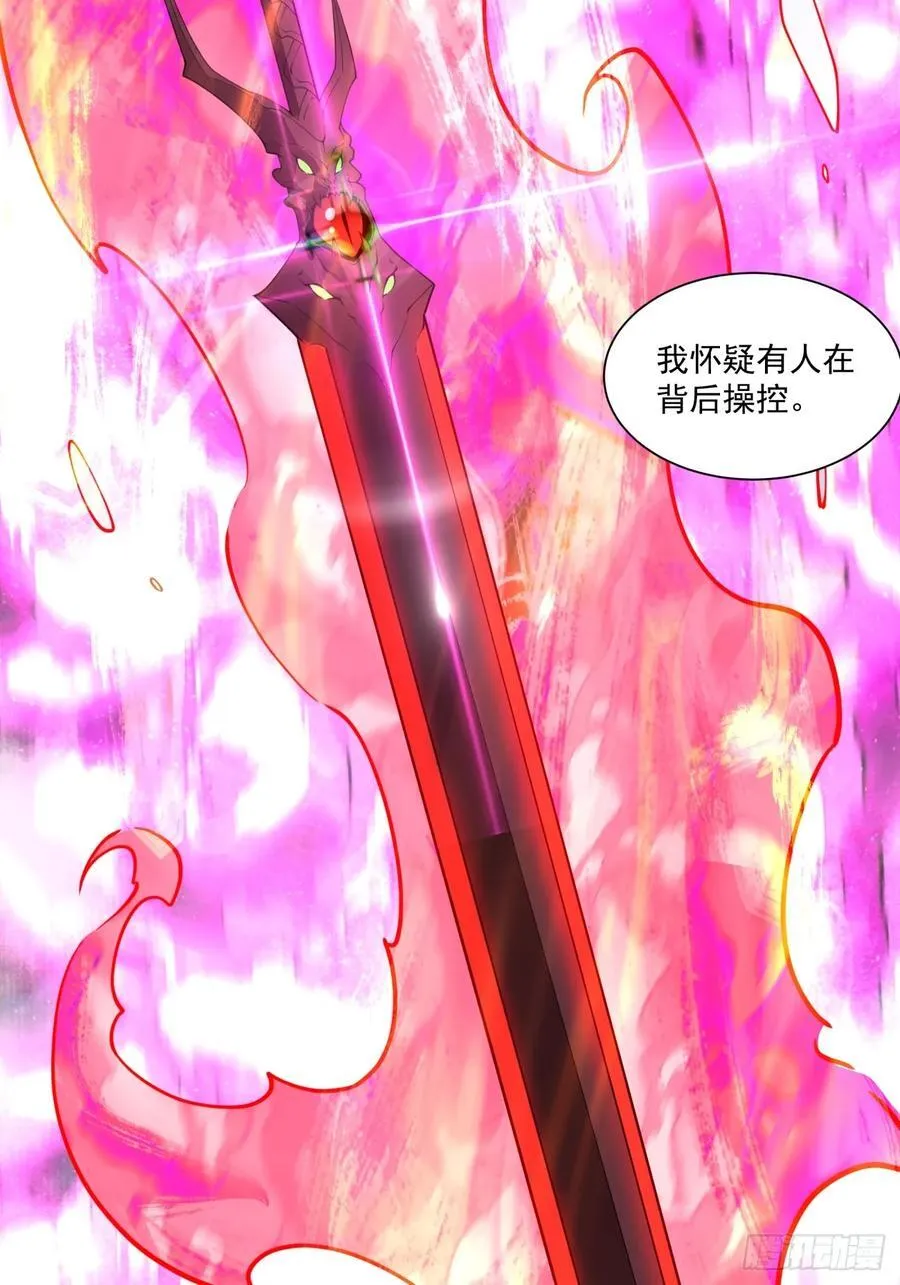 第二百七十六回35