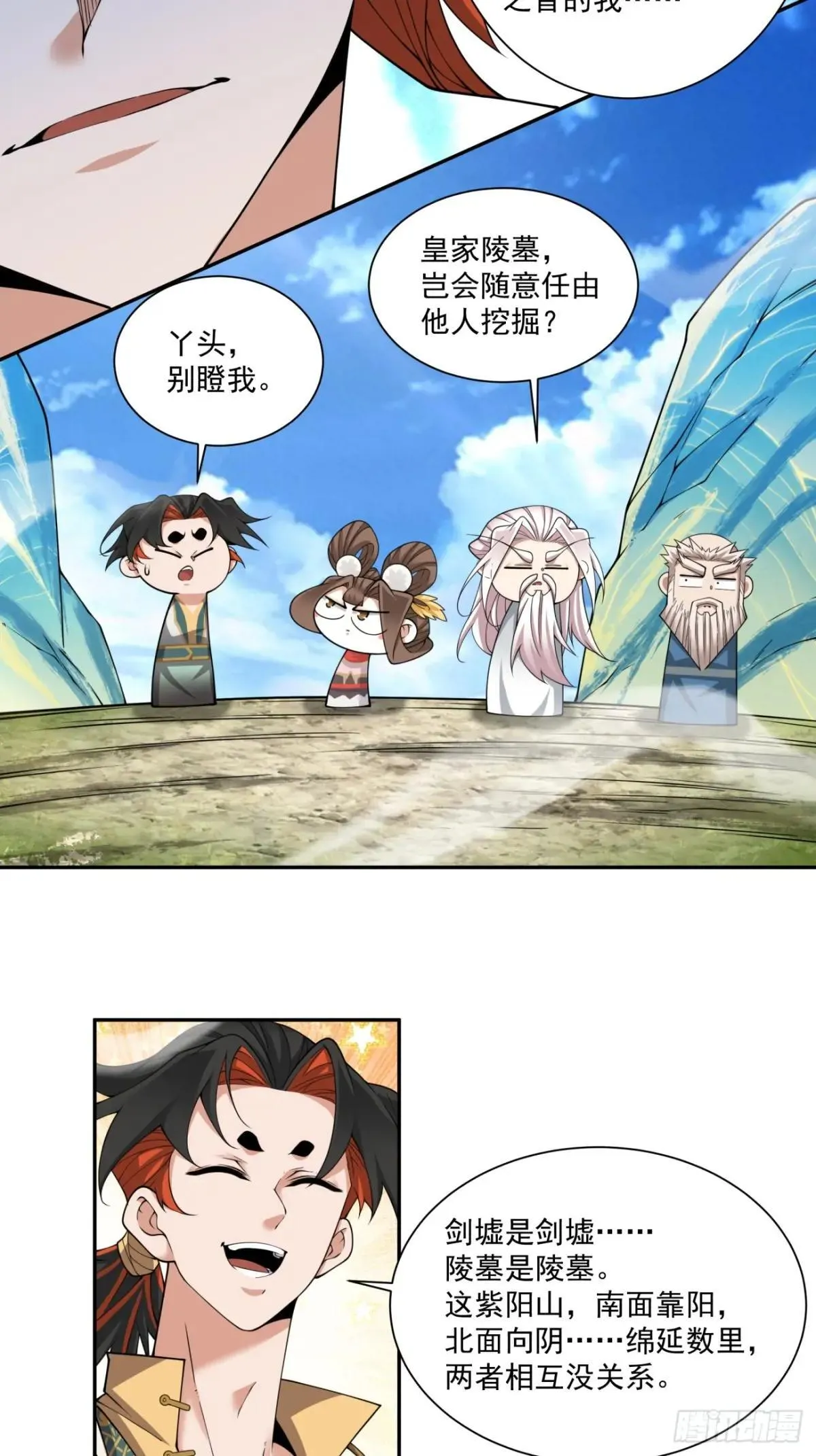 第二百六十九回28