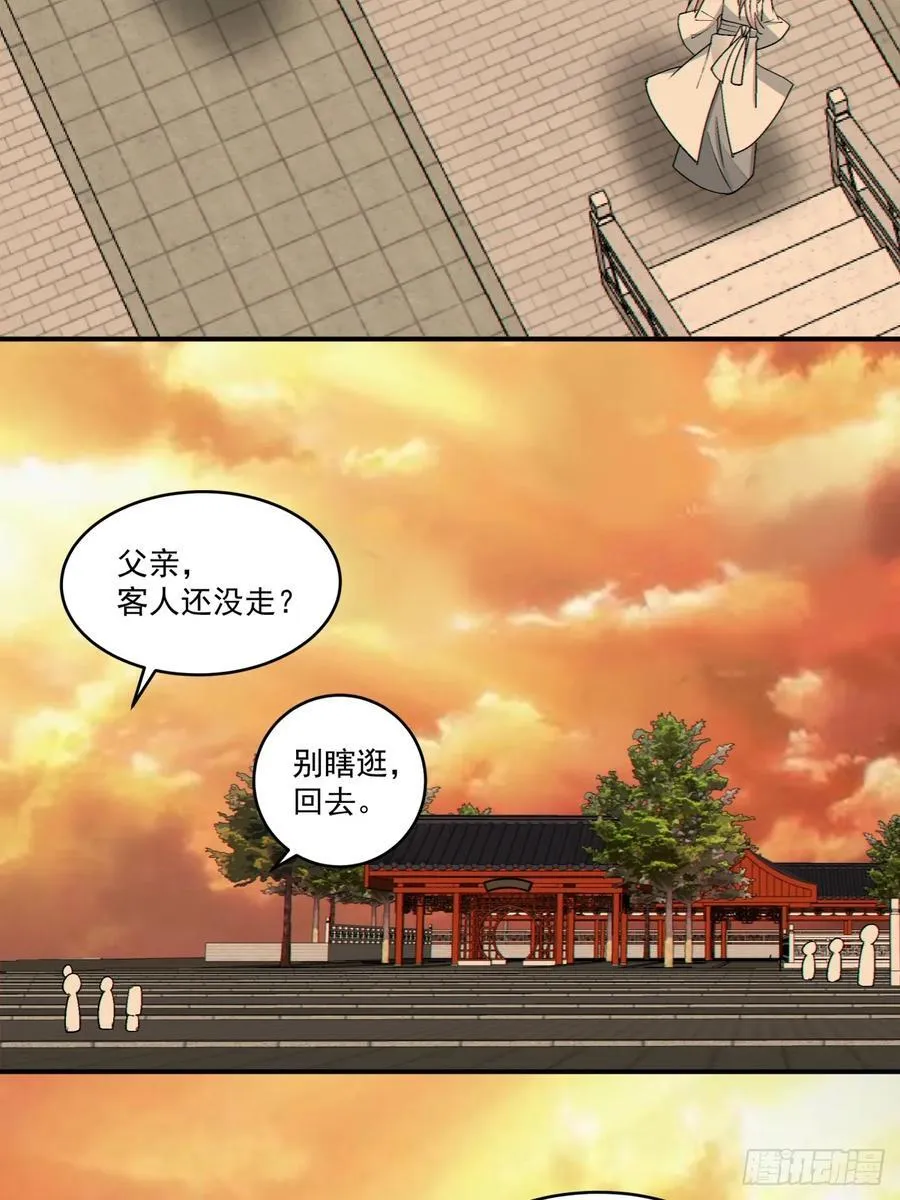 第二百六十五回15