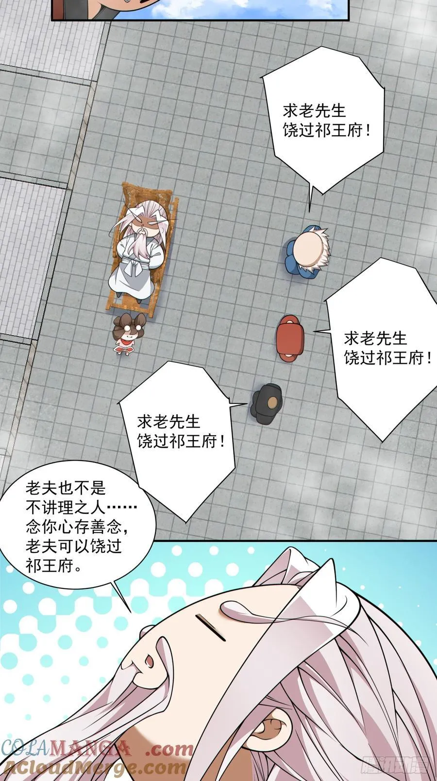第二百六十八回26