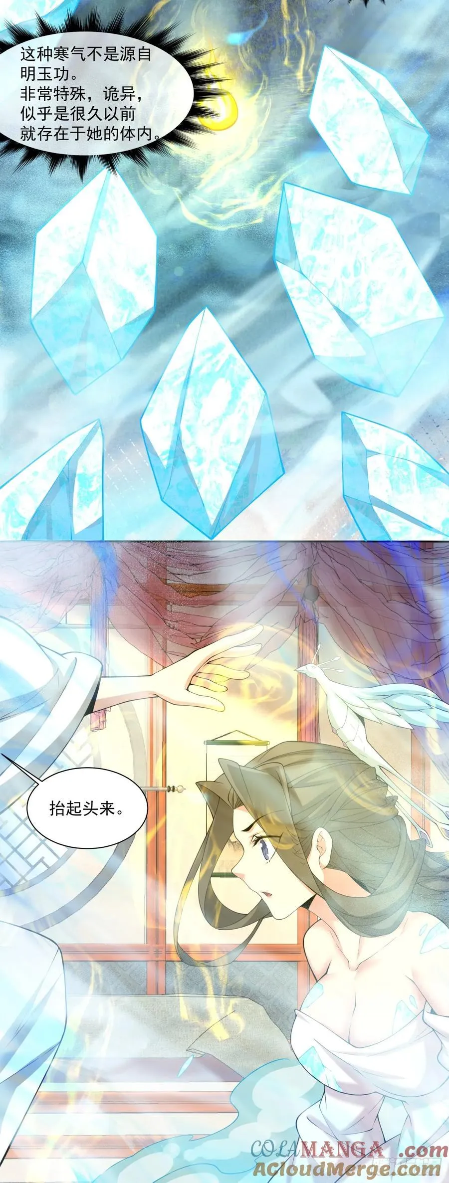 第二百五十三回8