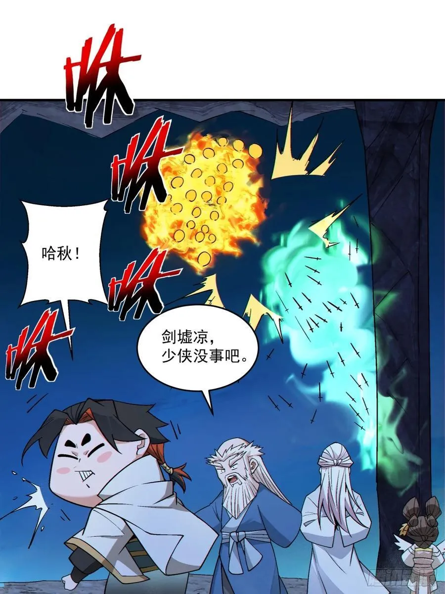 第二百七十二回9