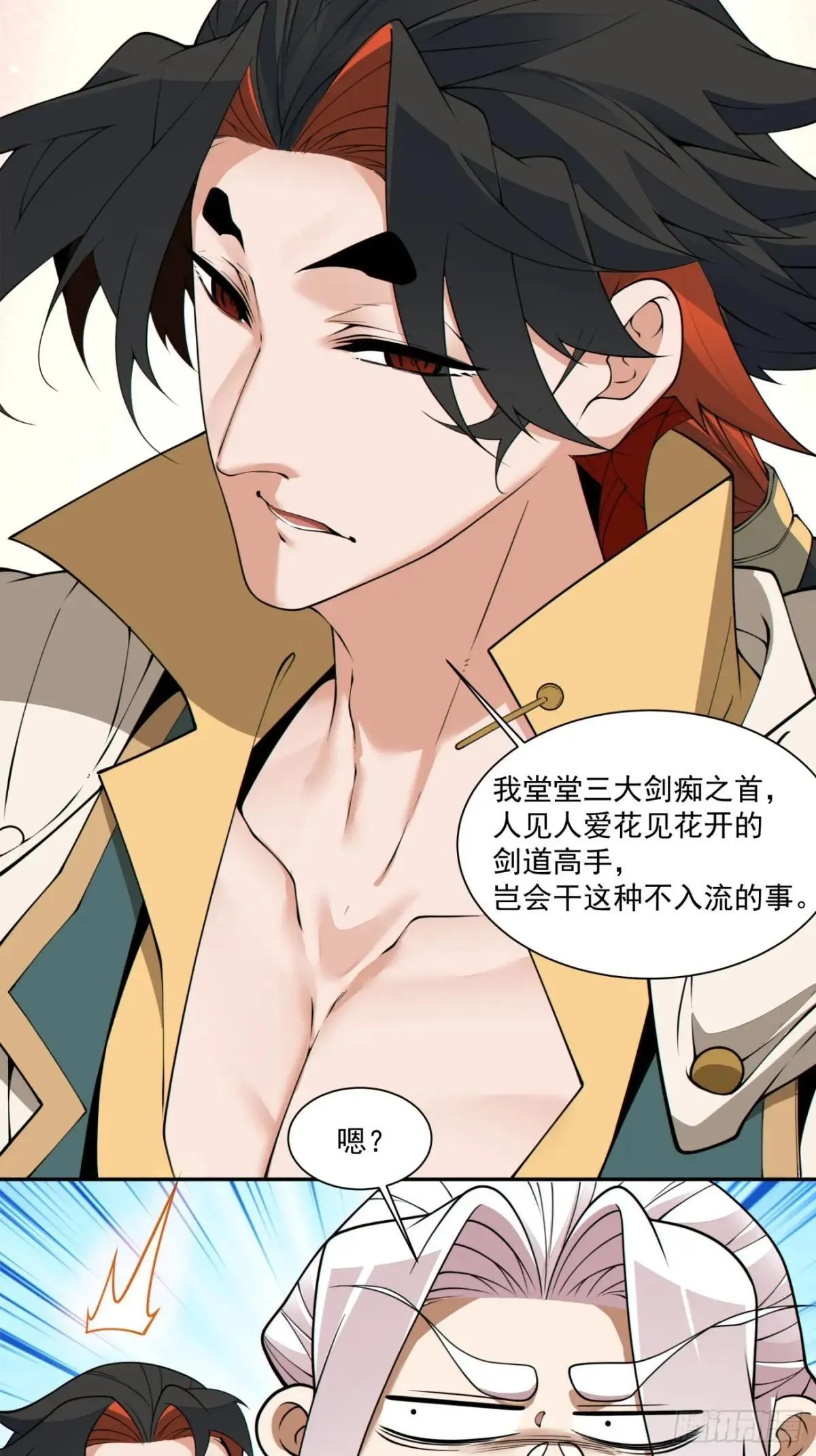 第二百六十九回21