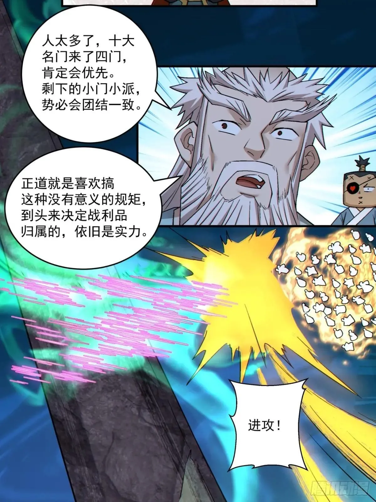 第二百七十一回31