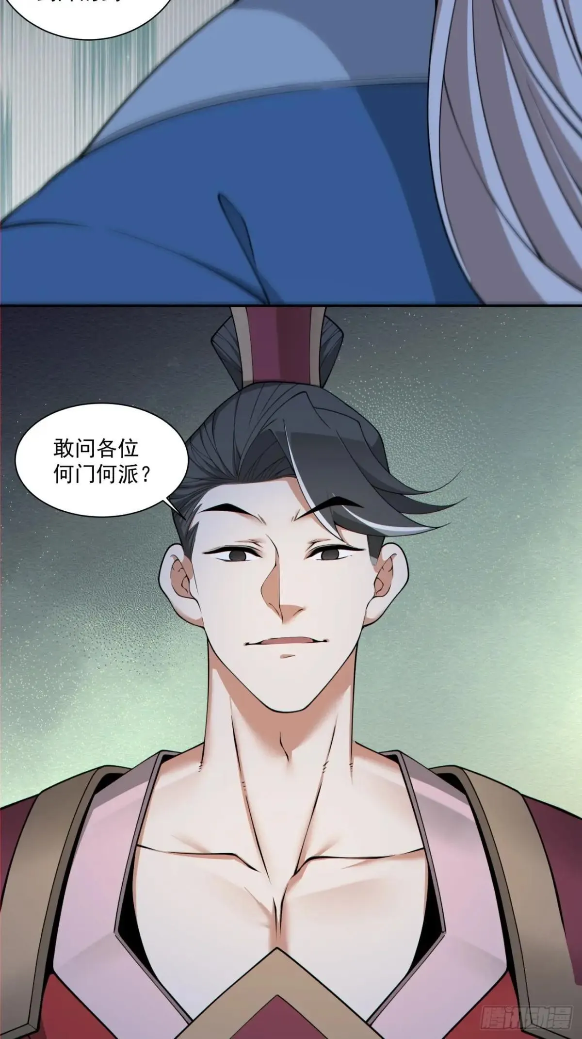第二百七十一回38