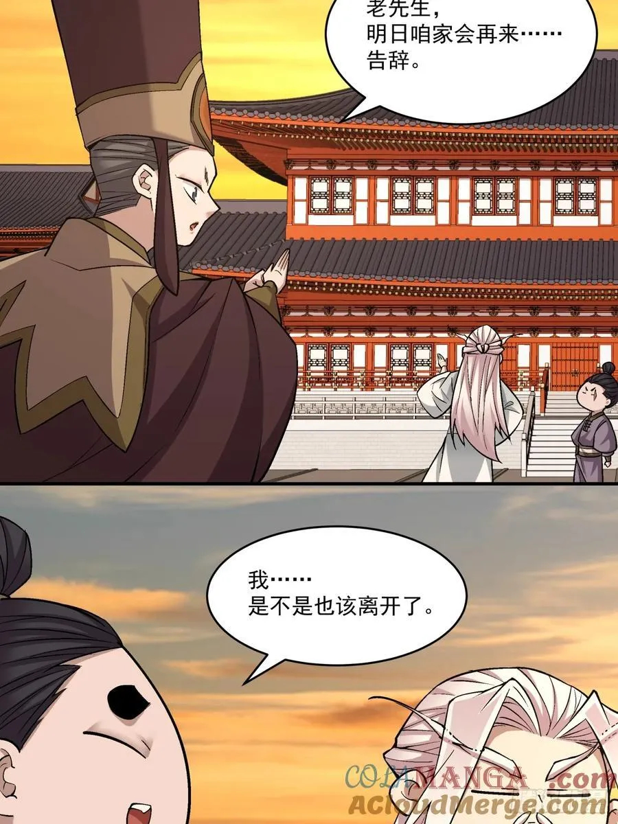 第二百六十五回6