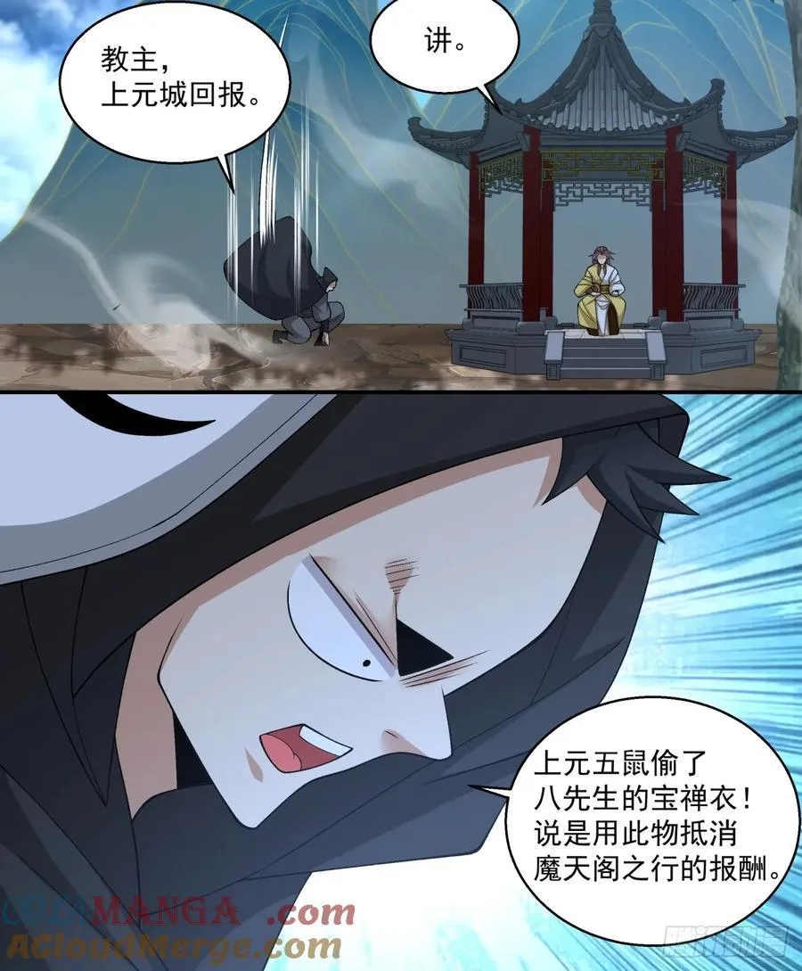 第二百五十二回14