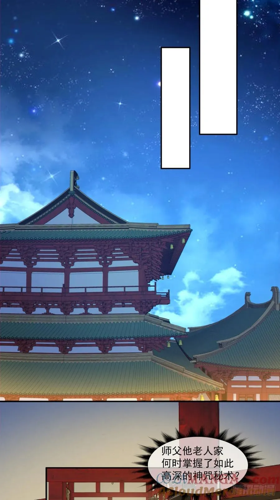 第二百五十二回6