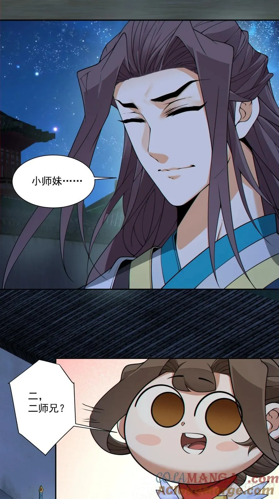 第二百六十七回14