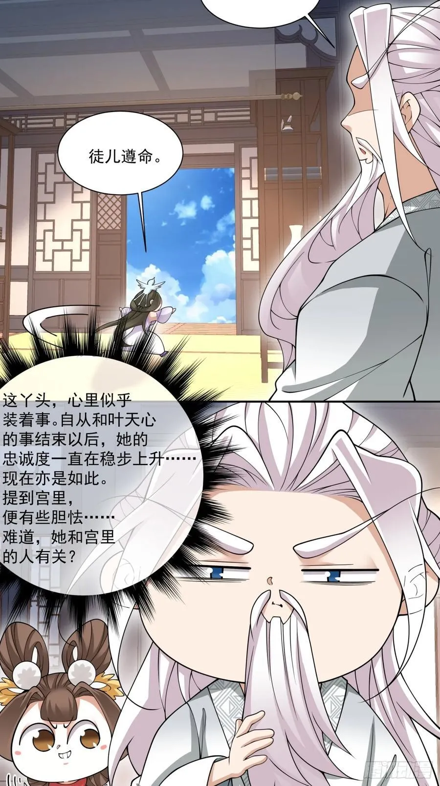 第二百四十八回23