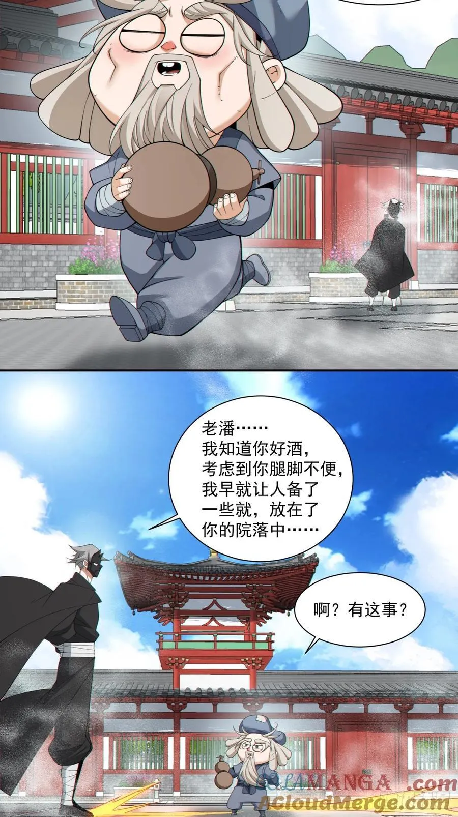 第二百八十五回2