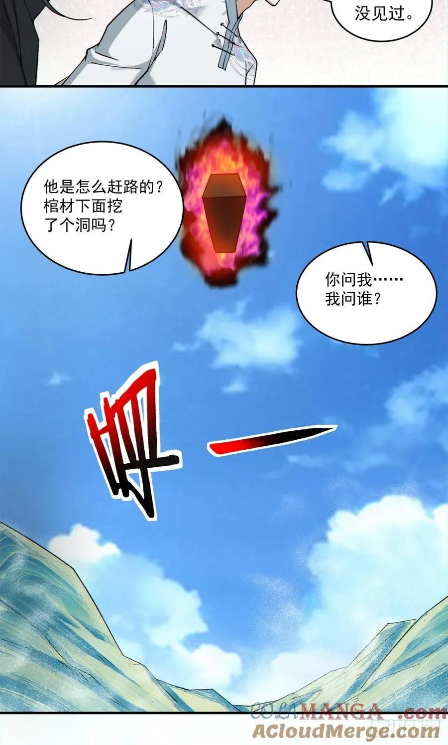 第二百八十五回30