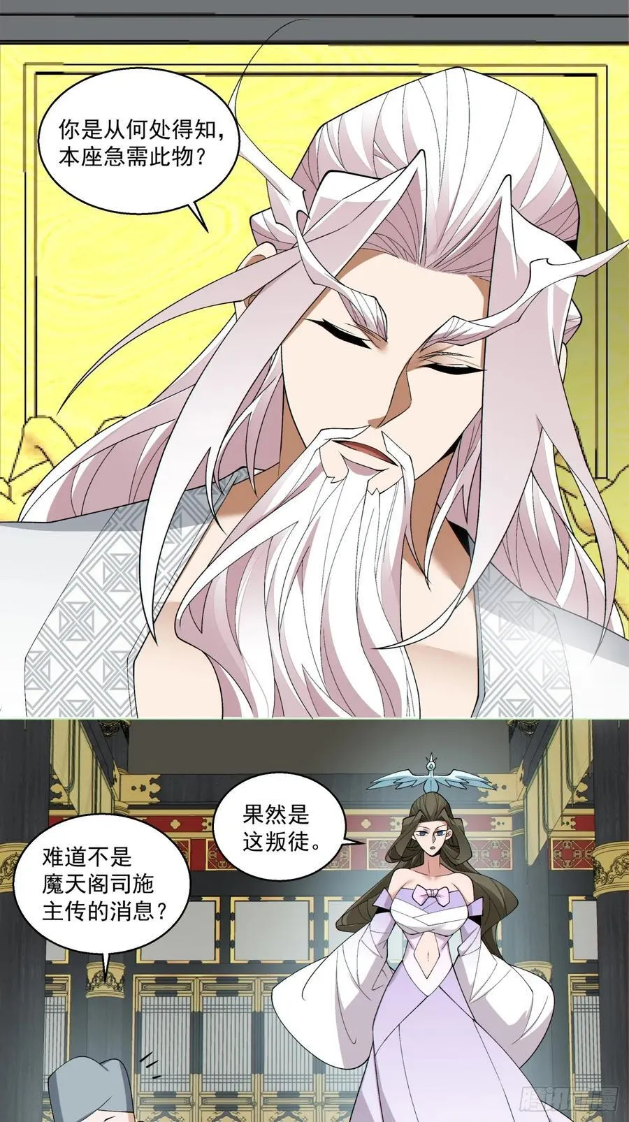 第二百四十六回17