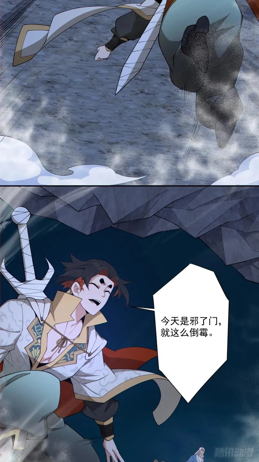 第二百八十回10