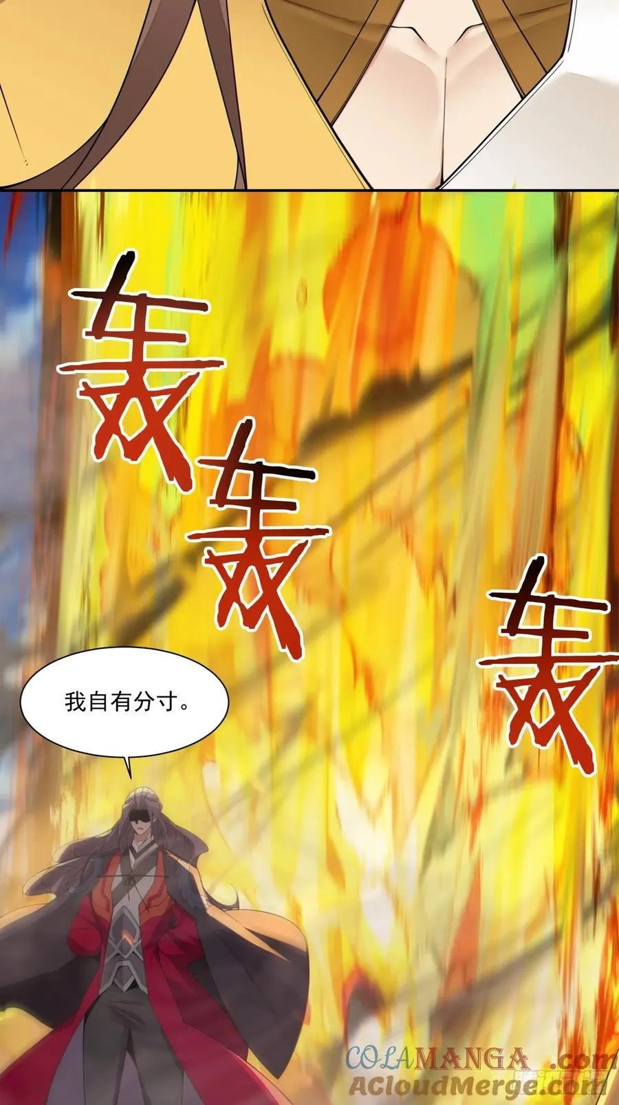 第二百四十八回2