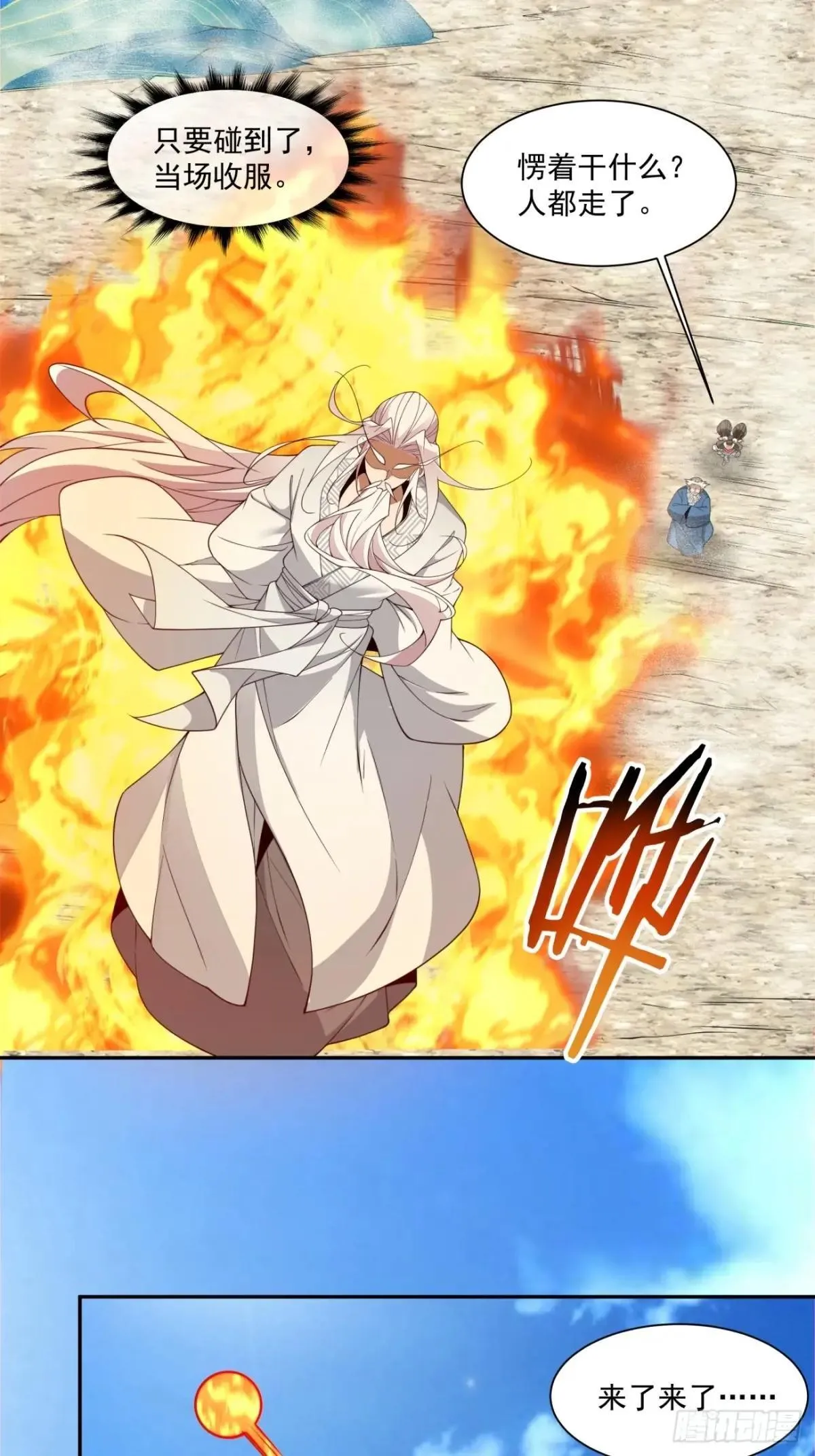 第二百六十九回9