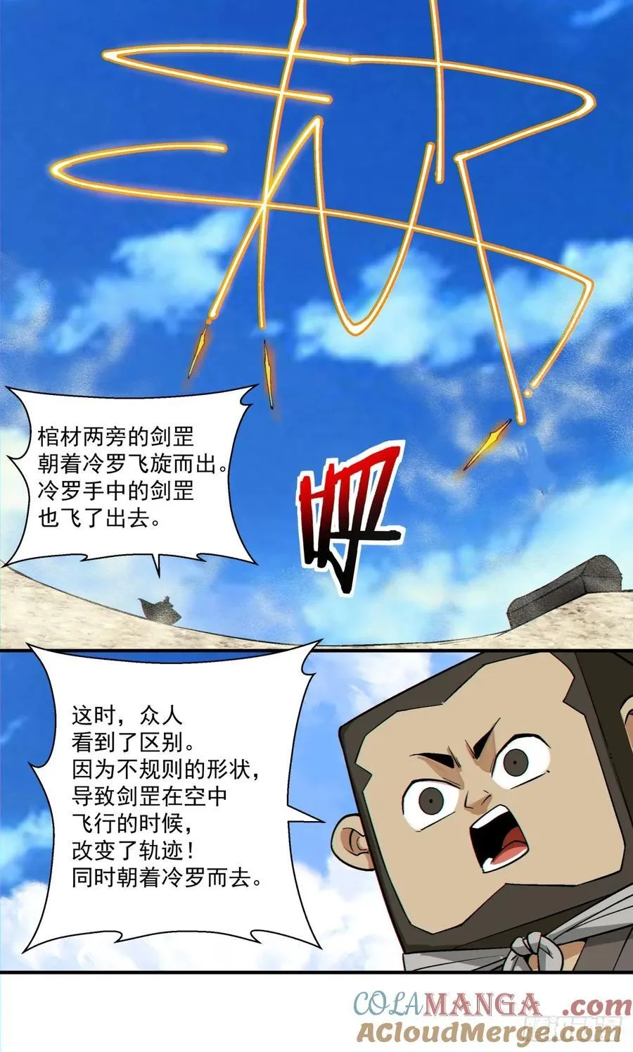 第二百八十七回24