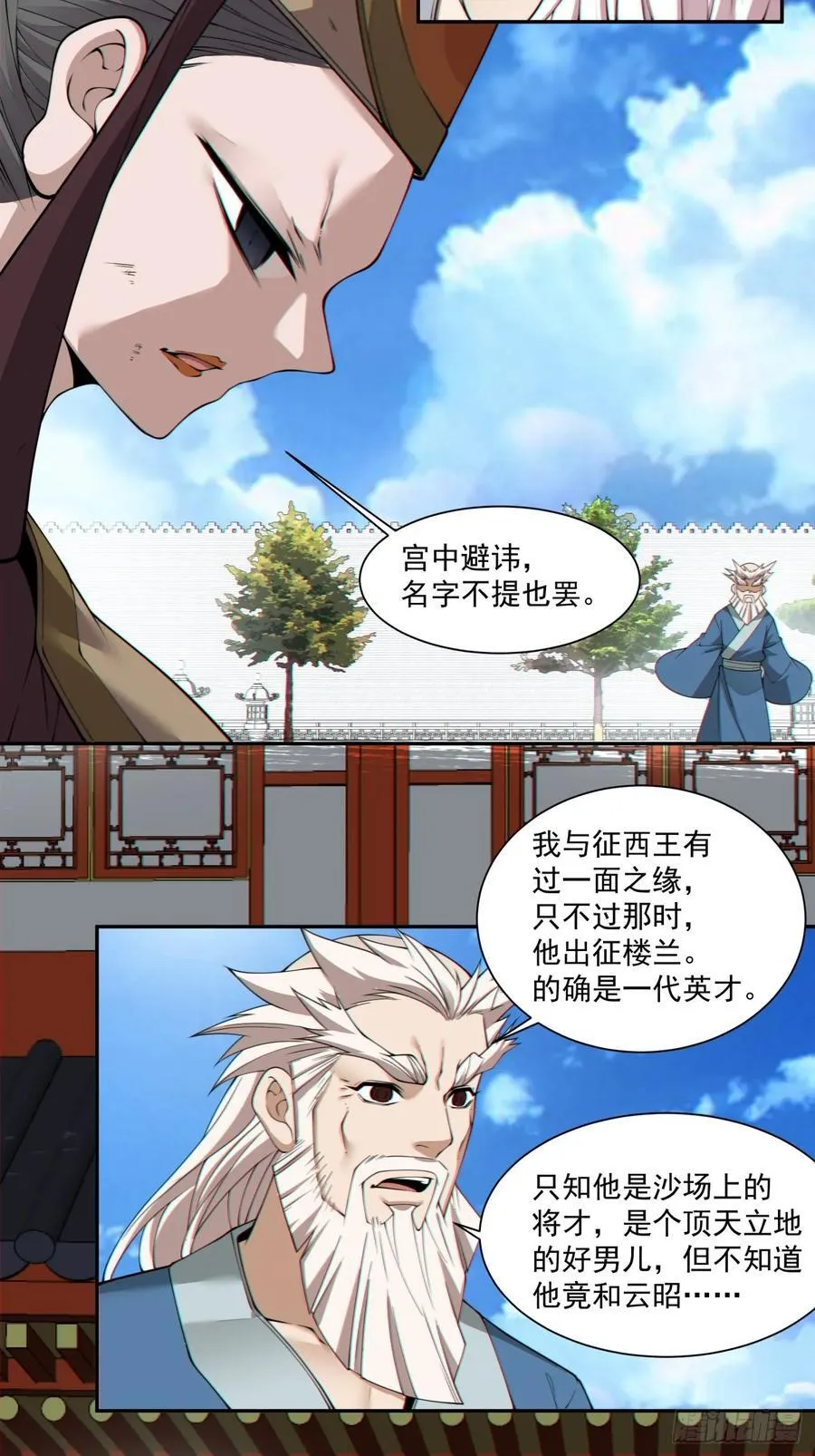 第二百六十三回7