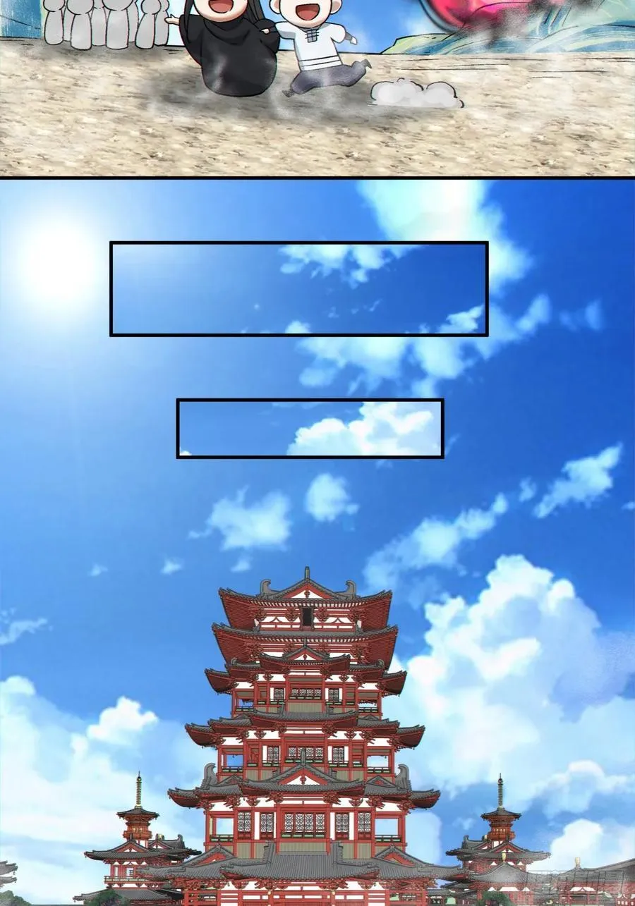 第二百八十六回20