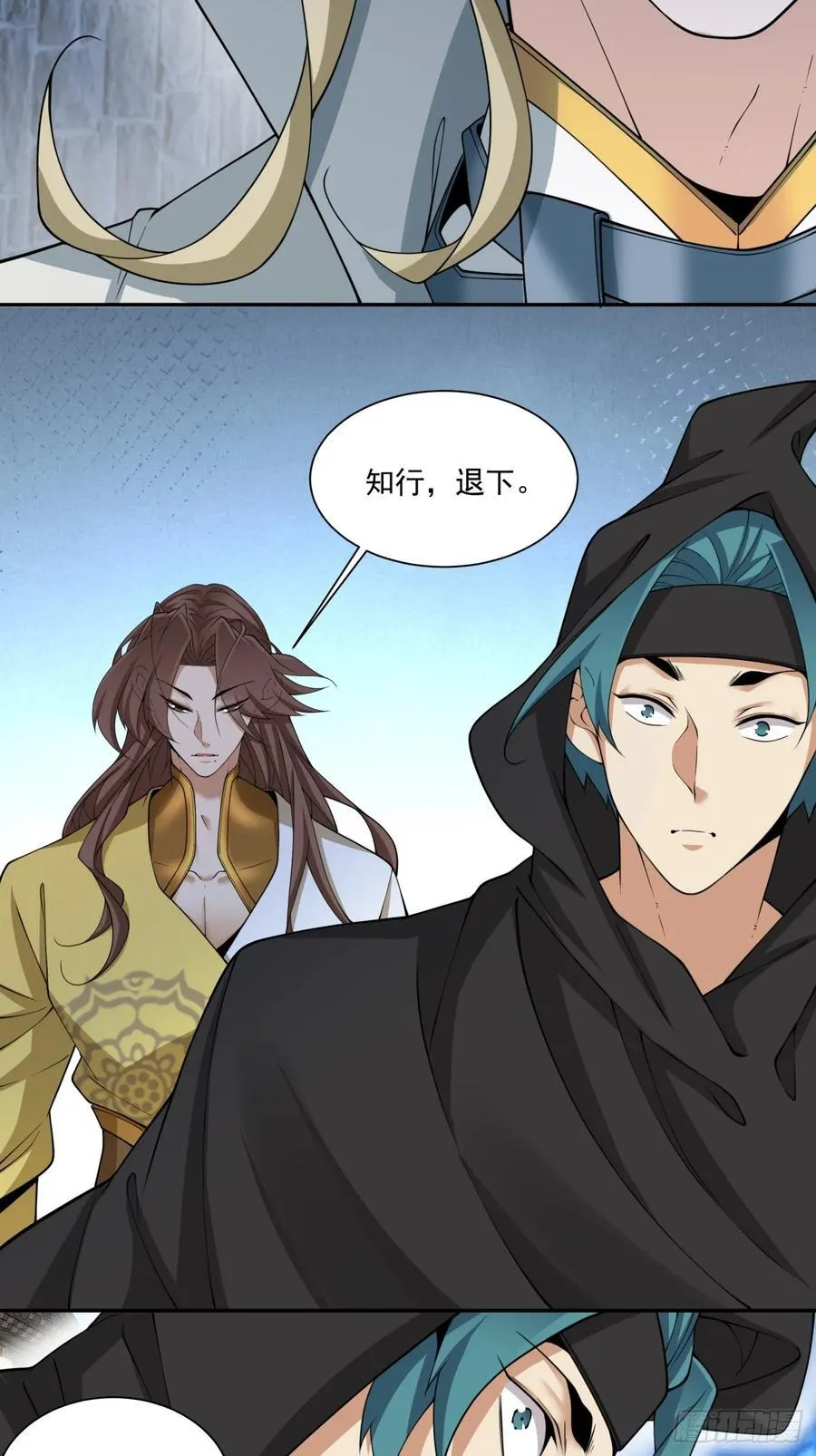 第二百五十七回11