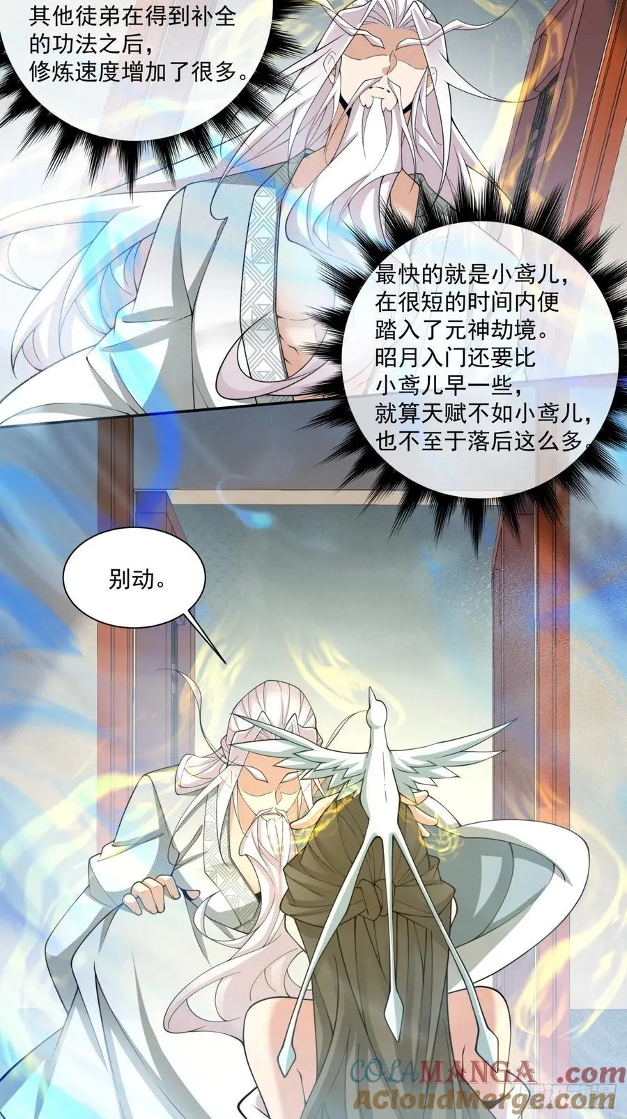 第二百五十三回6