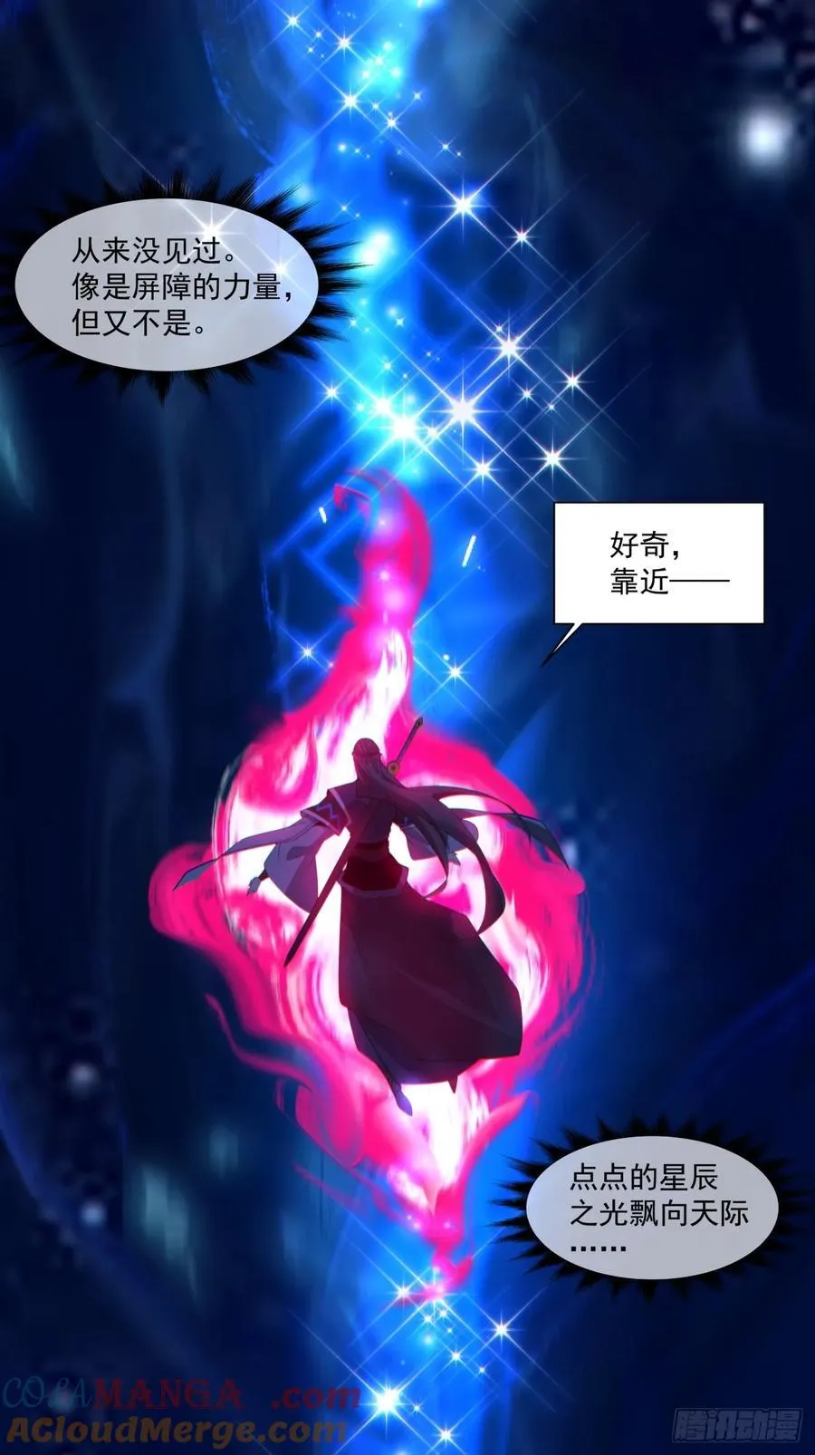 第二百六十六回34