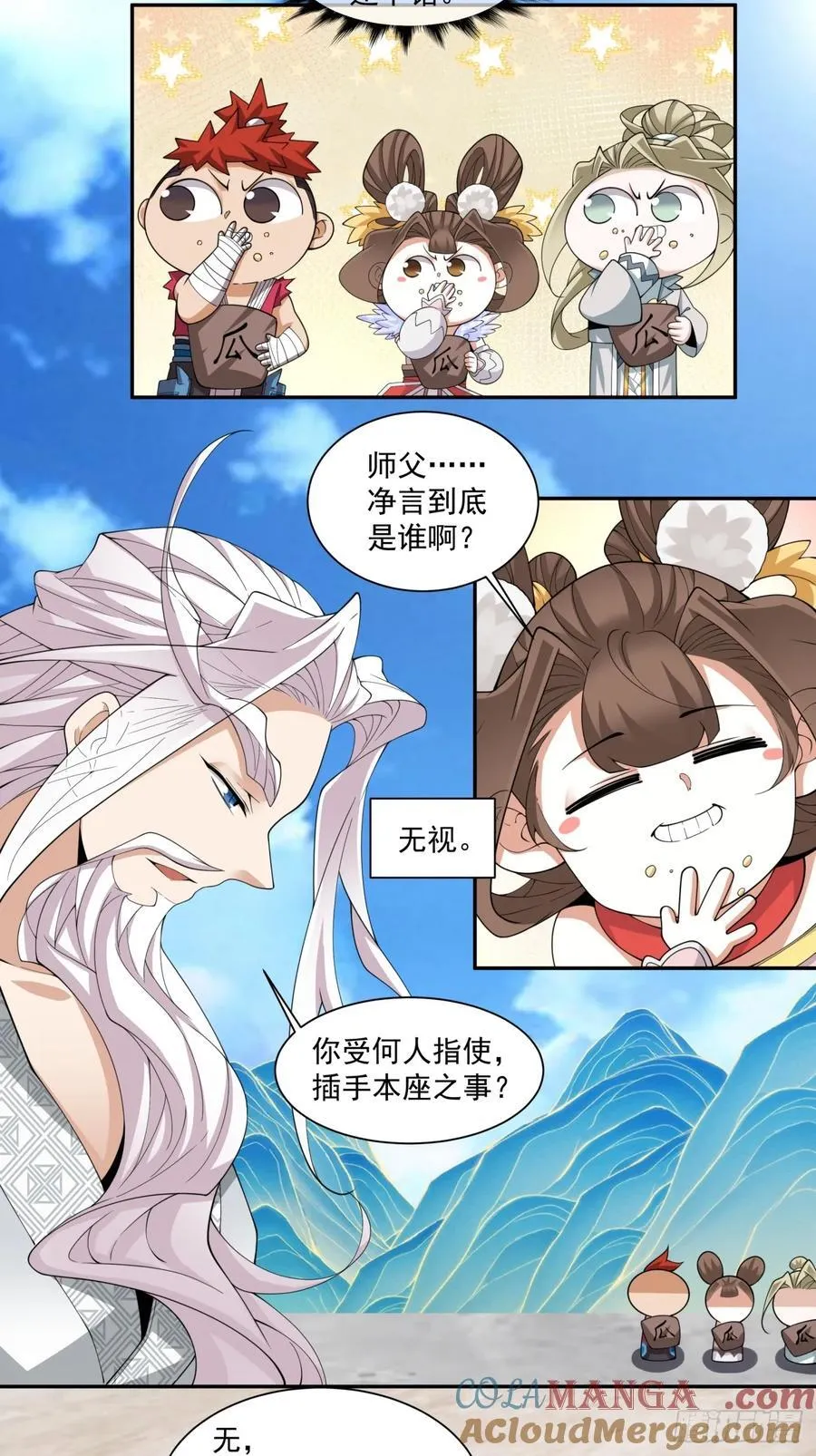 第二百三十九回3