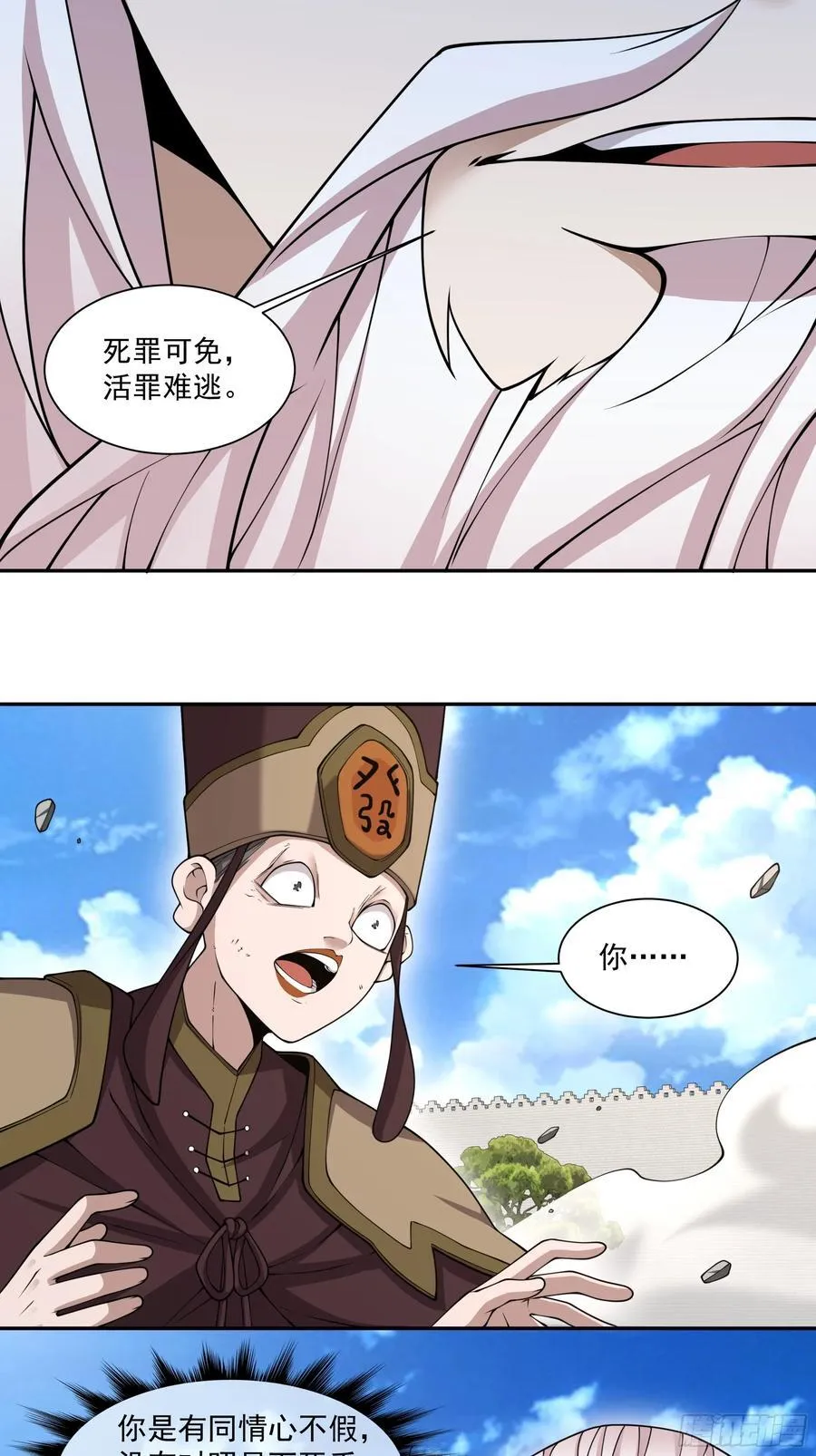第二百六十三回15