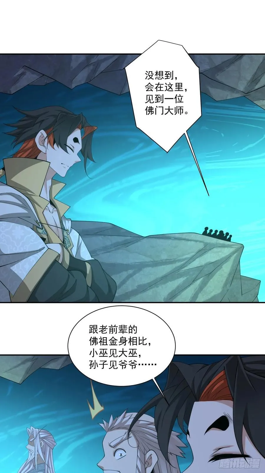 第二百七十二回27