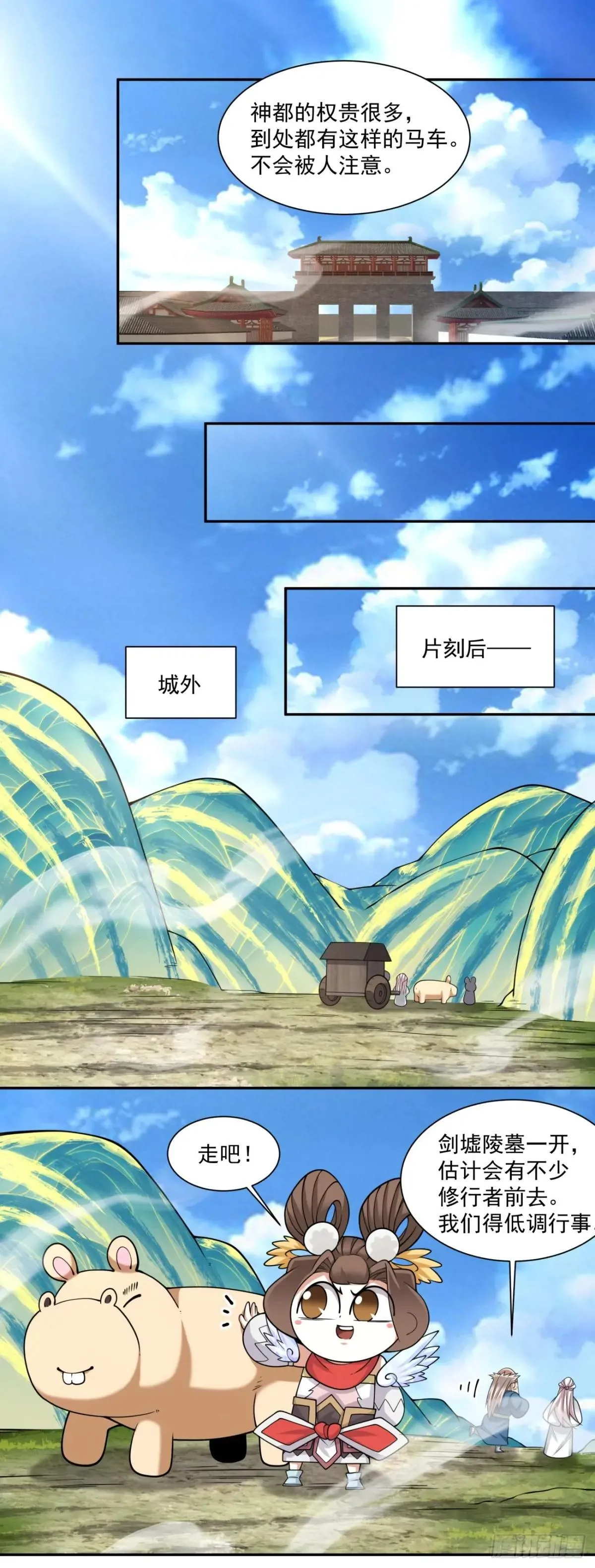 第二百六十九回4