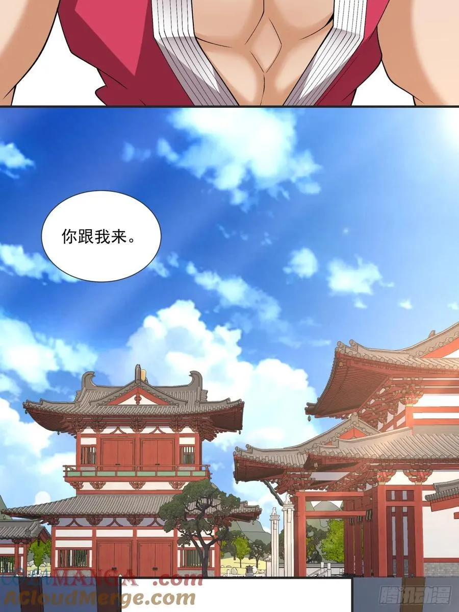 第二百八十四回27