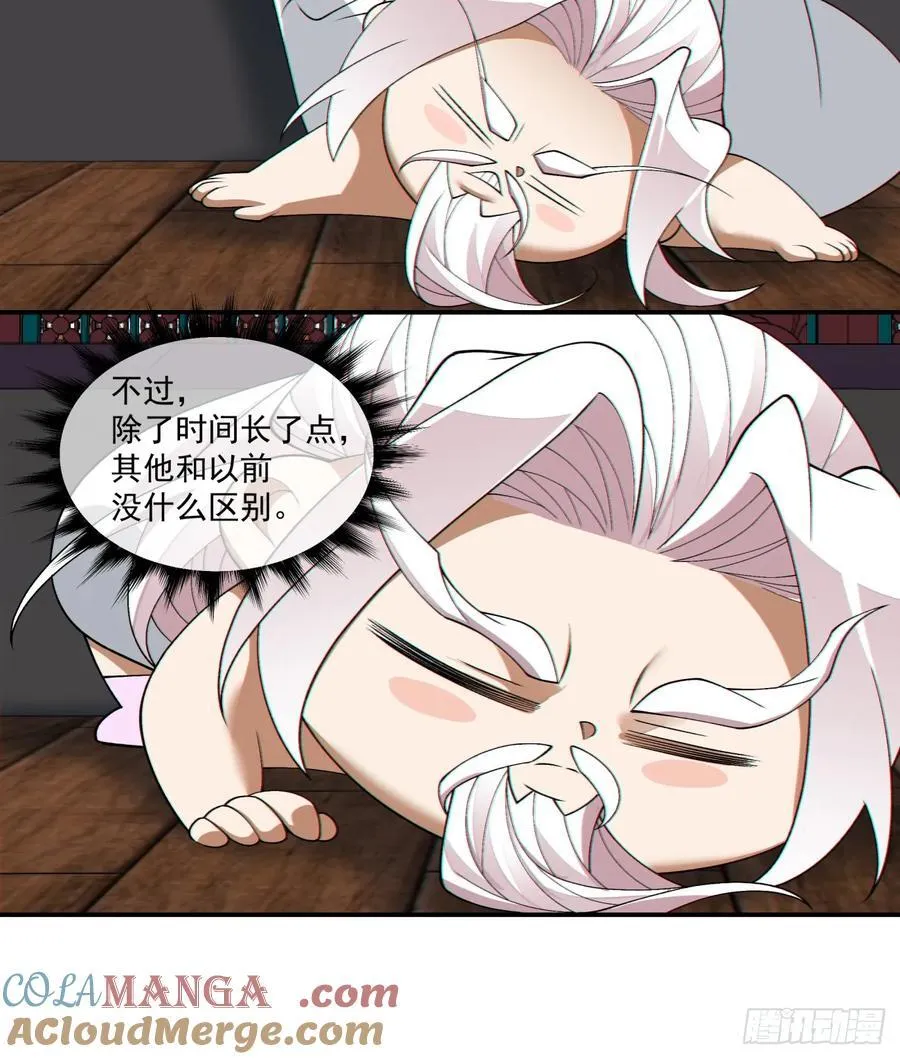 第二百五十回6