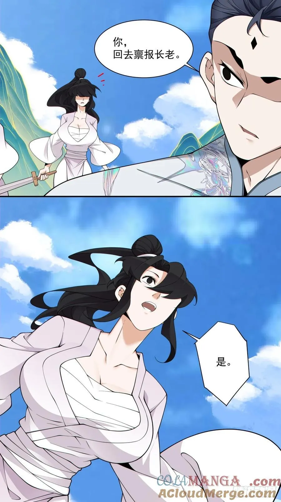 第二百八十五回32