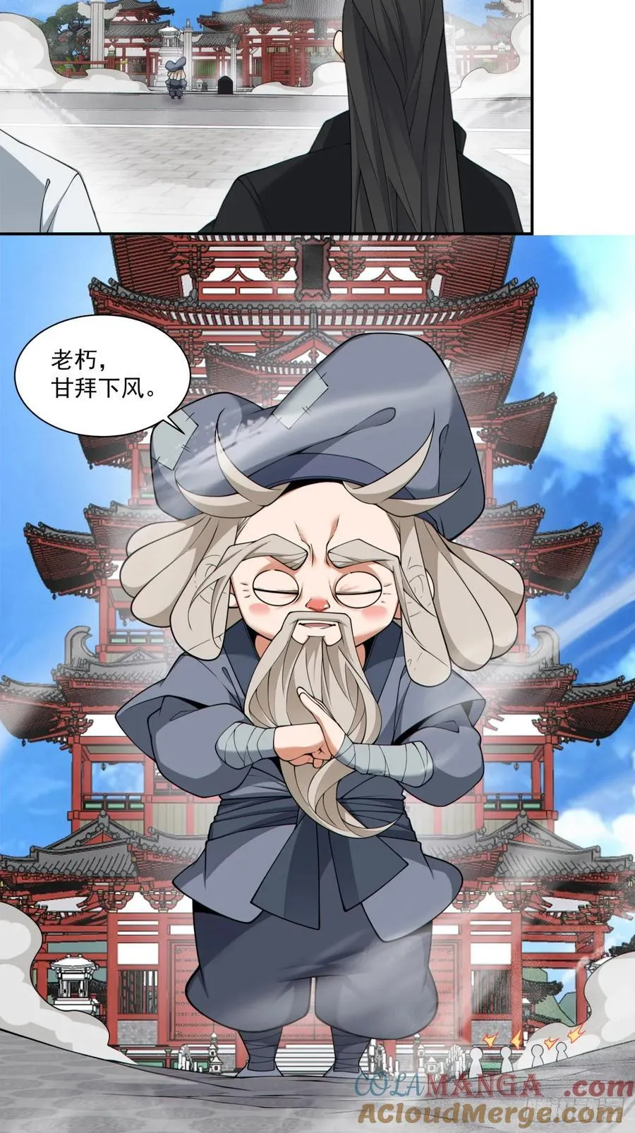 第二百八十八回12