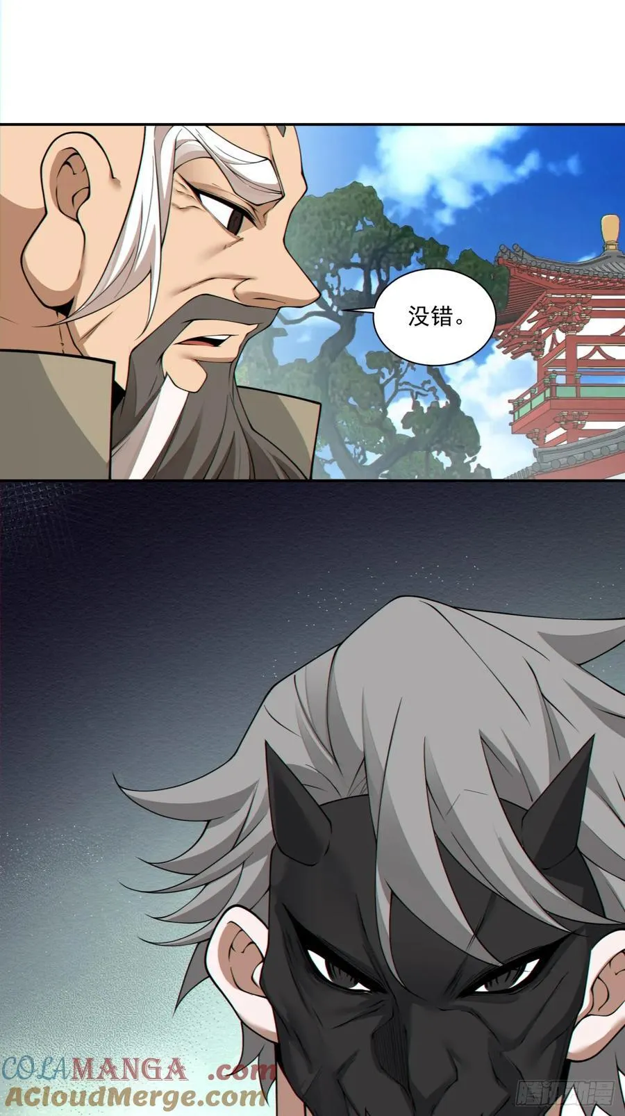 第二百八十四回45