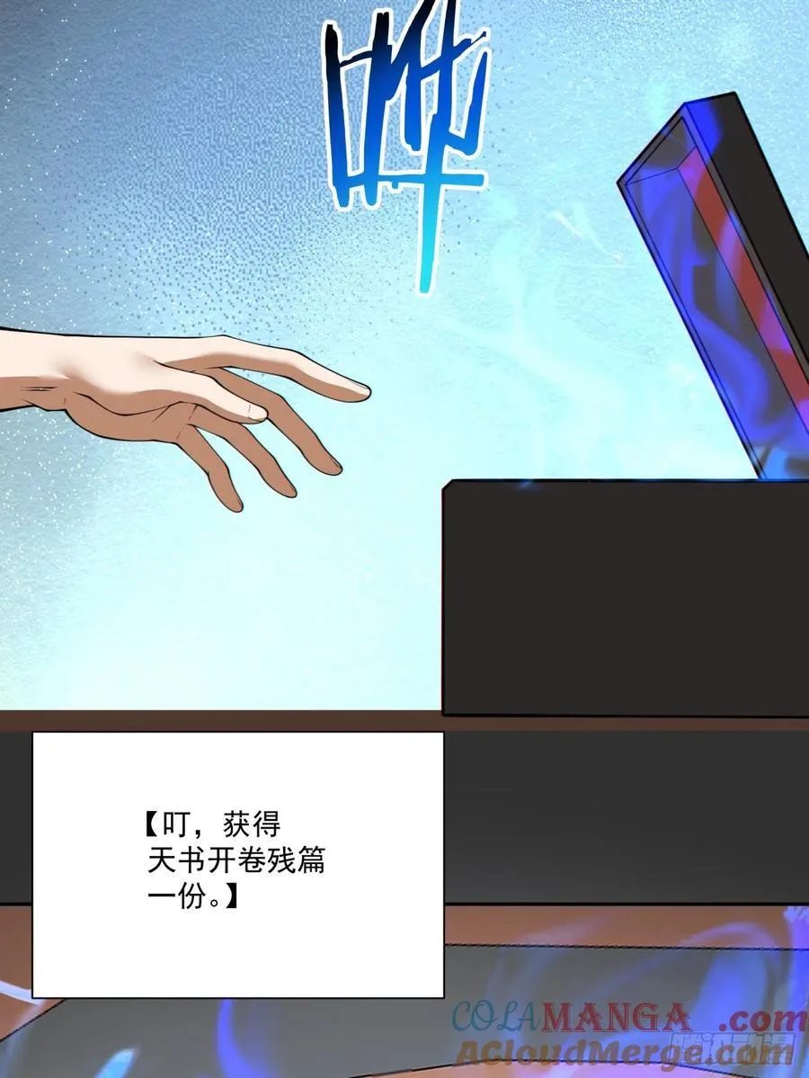 第二百六十五回34
