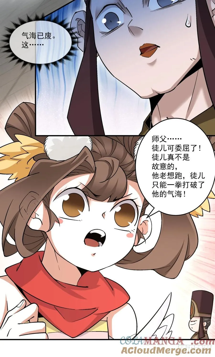 第二百六十四回32