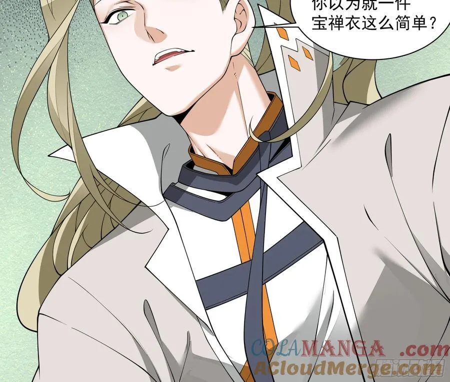 第二百五十九回34