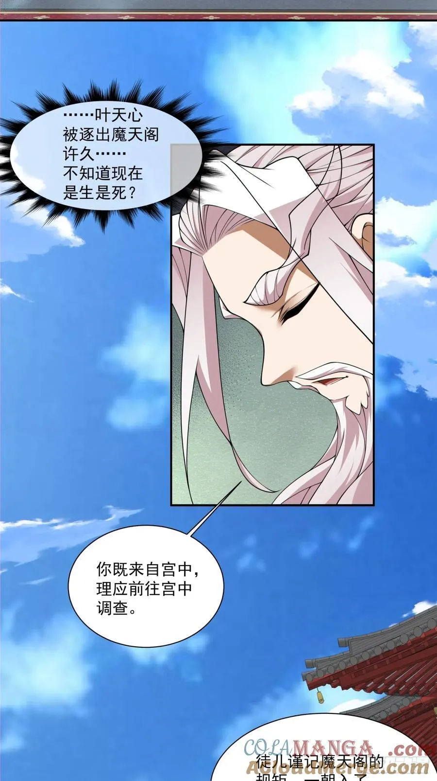 第二百五十三回18
