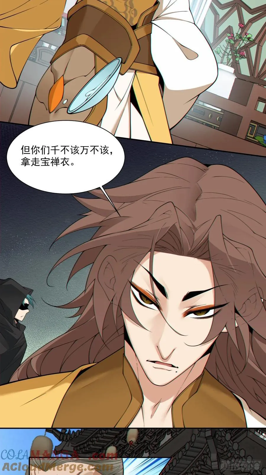 第二百五十六回10