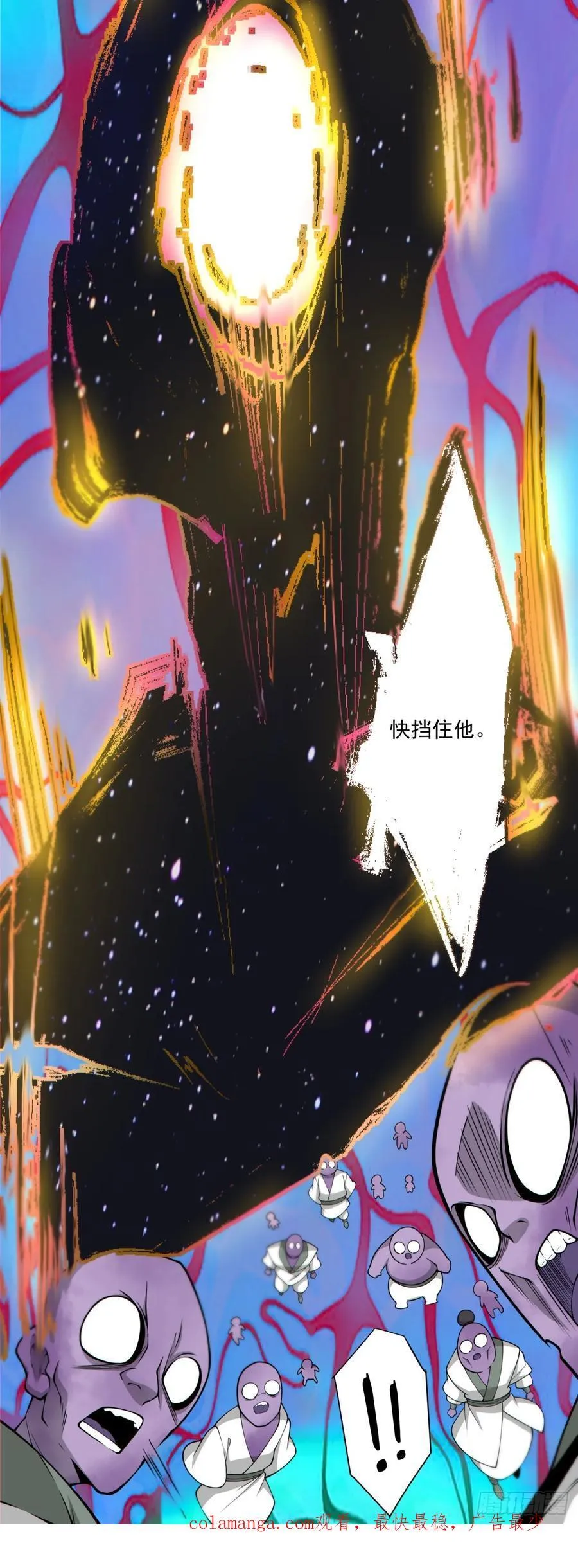 第二百四十二回23