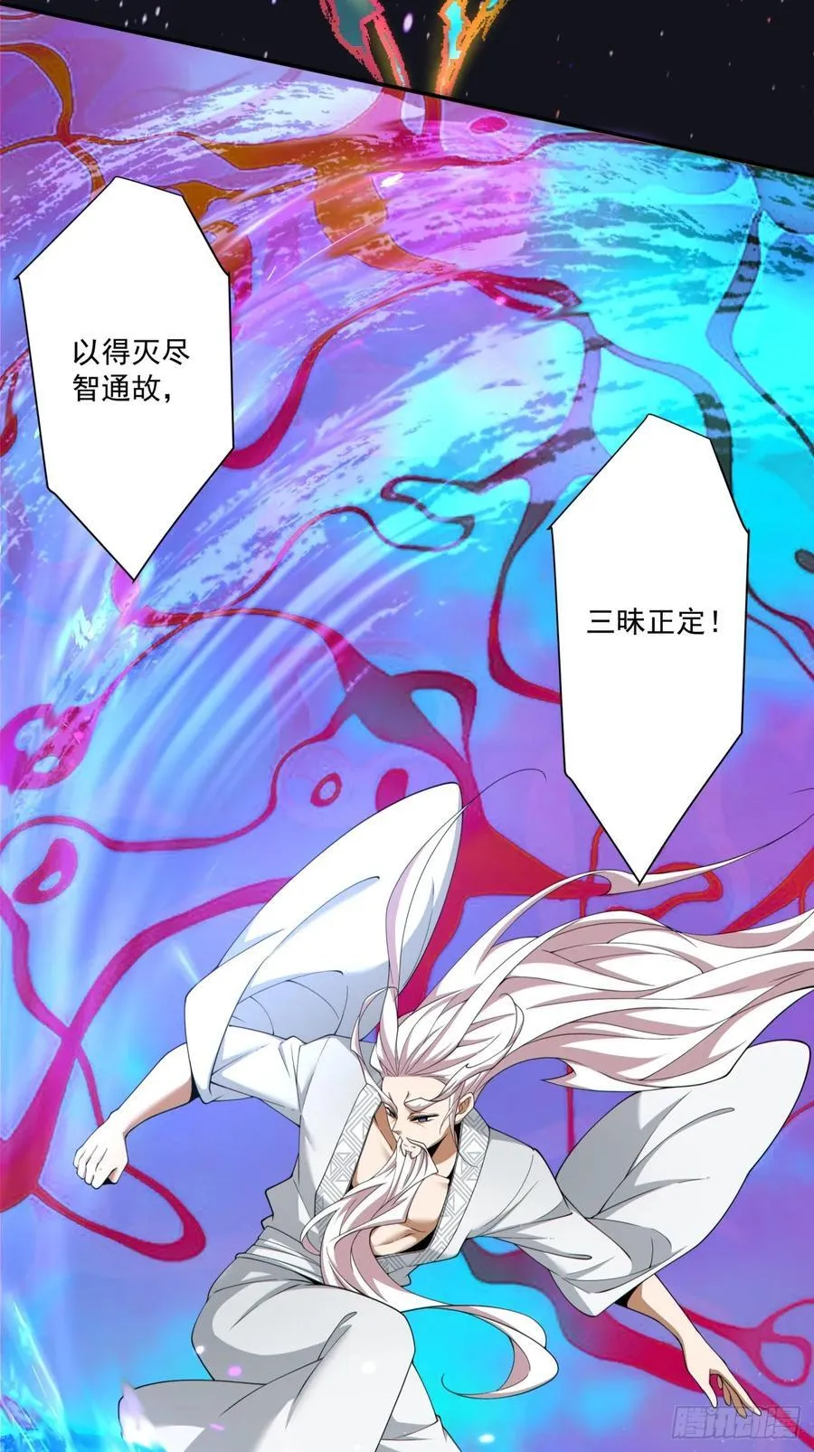 第二百四十二回17